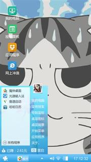 奔龙