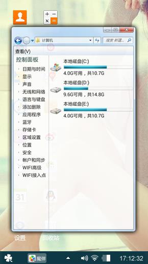 三星主题