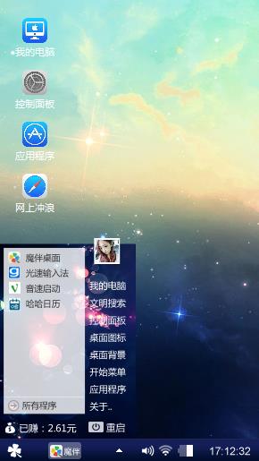 iOS