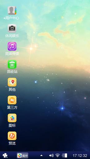 iOS