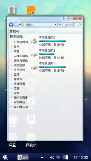 iOS