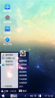 iOS