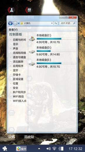 老虎
