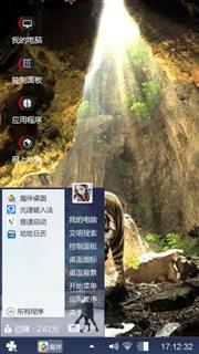 老虎
