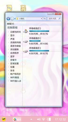 蘑菇云