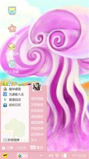蘑菇云