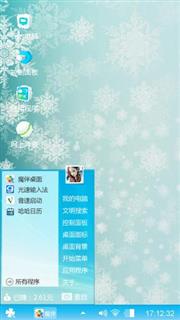 雪精灵