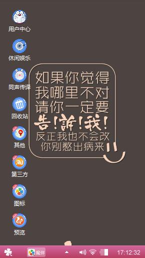 果果