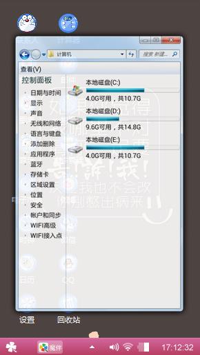 果果