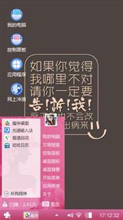果果