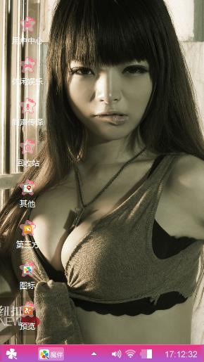 大胸美女
