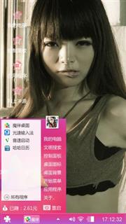 大胸美女