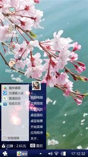 打个卡v