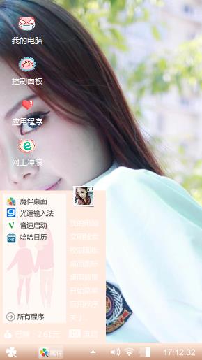 浪漫花殇