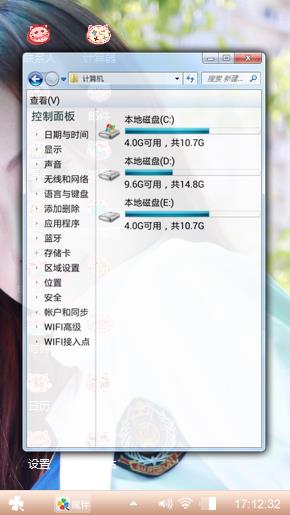 浪漫花殇