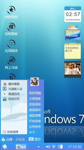 独特海