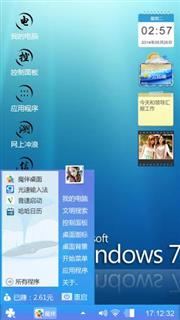 独特海