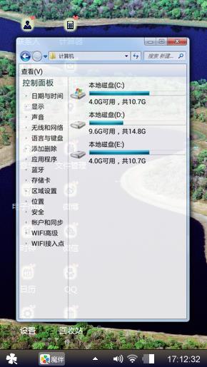 明珠