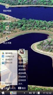 明珠