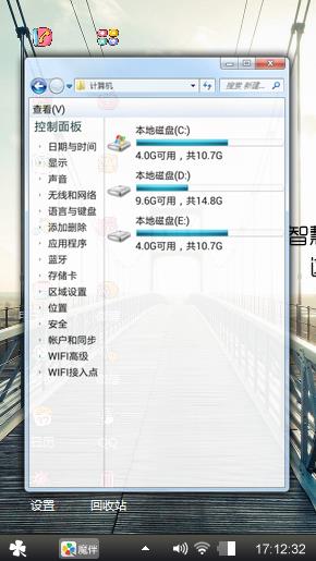 吊桥