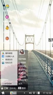 吊桥