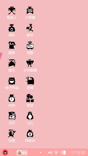 小可爱