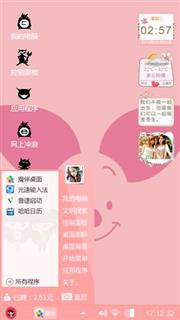 小可爱