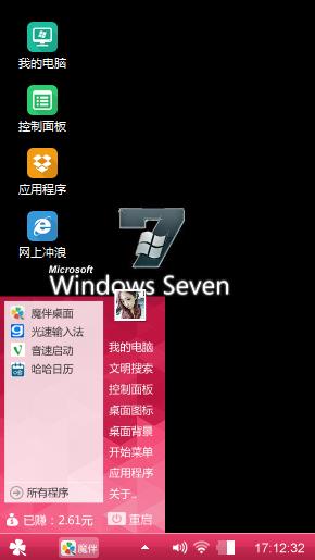 嗯嗯嗯嗯
