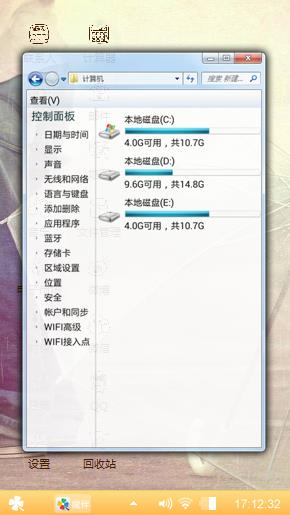 没有你的雨天。