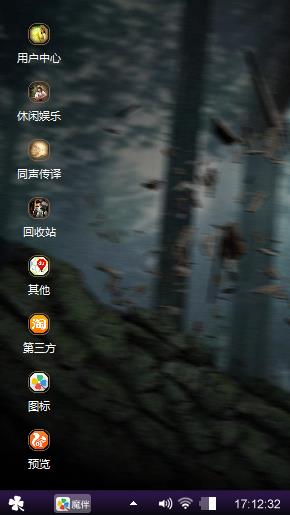 心雨