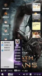 心雨