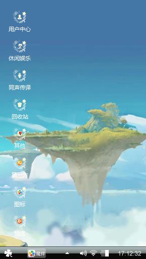 天空之城