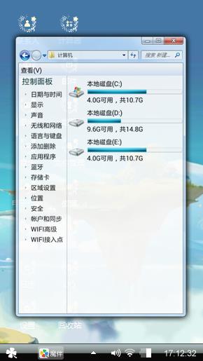 天空之城