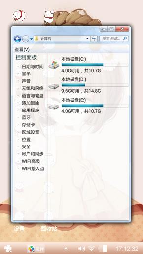 雏菊姑娘