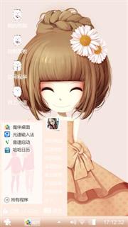 雏菊姑娘