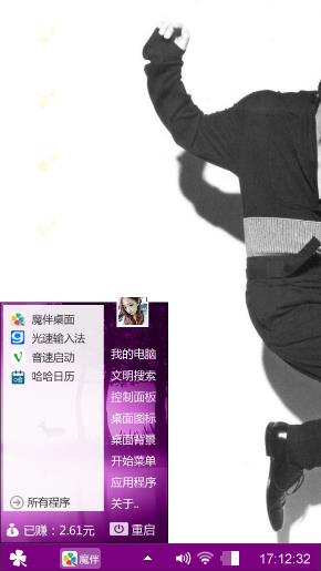 涛涛领域