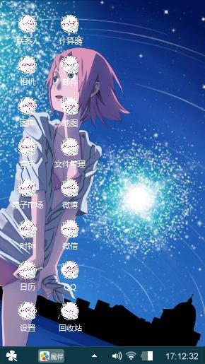 仰望星空
