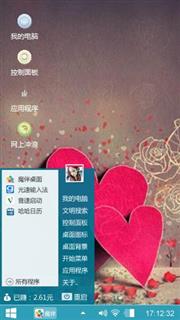 爱心玫瑰