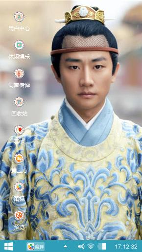 女医明妃传之黄轩