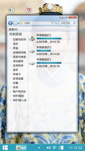 女医明妃传之黄轩