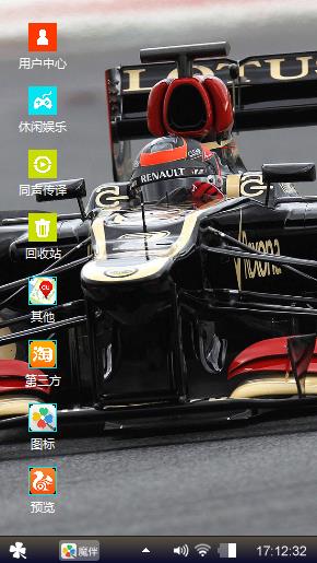 F1赛车