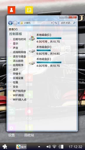 F1赛车