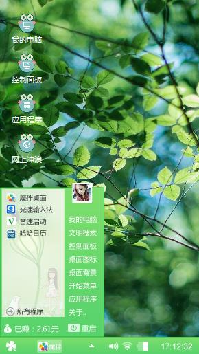 一树春意