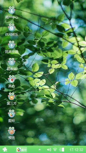 一树春意