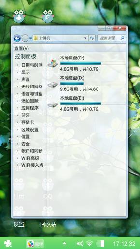 一树春意