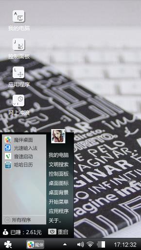 小雨伞