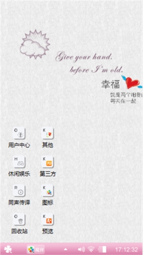 初恋