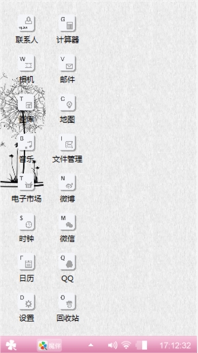 初恋
