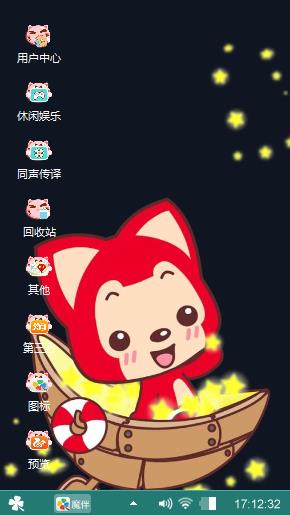可爱
