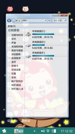 可爱